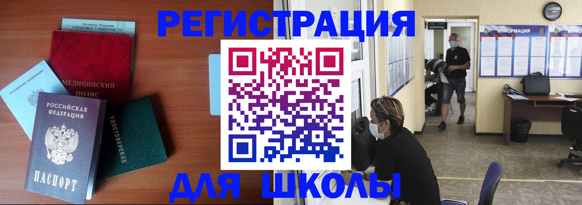 прописка гарантия в Старом Осколе